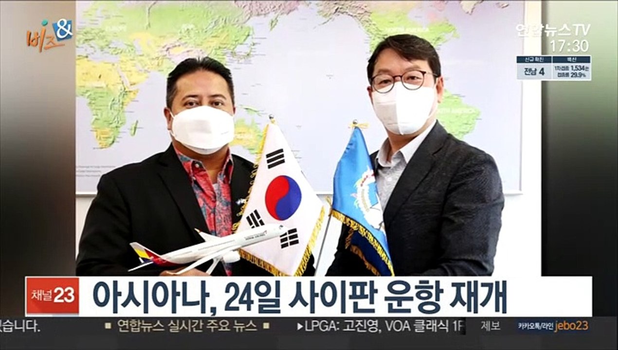 [비즈&] 현대차·기아, 미국서 질주…상반기 역대 최다 판매 外