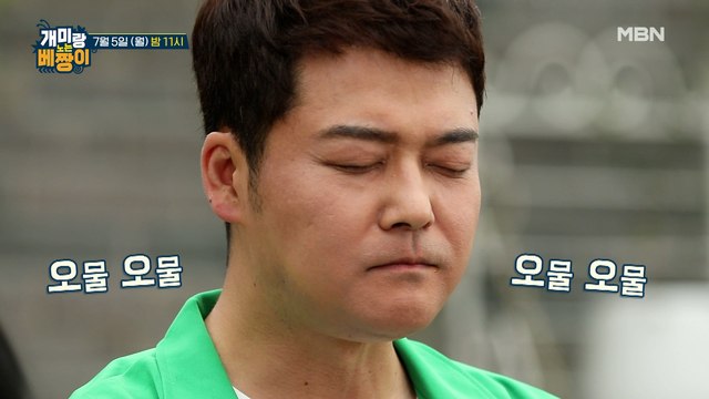 [3회 선공개] ★국가대표 초딩 입맛★ 전현무 베짱이! 떡믈리에로 전직?!