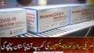 Pakistan is likely to receive 2.5 million doses of Moderna COVID-19 vaccine doses today