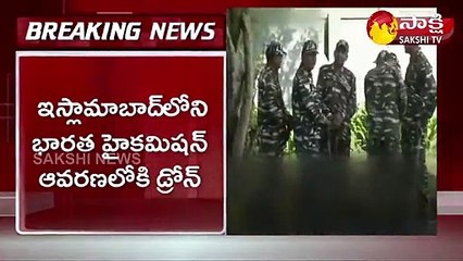 పాకిస్తాన్‌లోని ఇండియన్ ఎంబసీలో డ్రోన్ కలకలం