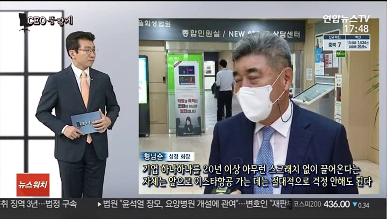 [CEO풍향계] '고래 삼킨' 형남순…'플랜B 분주한' 신동빈