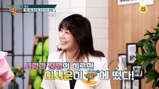 건강 미녀로 재탄생한 이시은의 근육 저축 비결은?_알맹이 132회 예고 TV CHOSUN 210704 방송