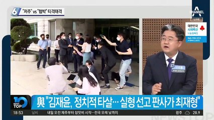 안민석 “하늘에서 저주”…하태경 “한밤 협박문자”