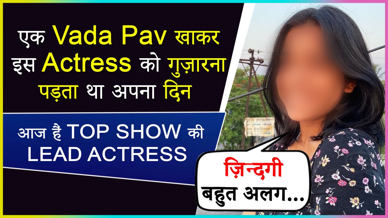 This Popular Actress Talks About Her Struggling Days | Reveals How She Would Survive On One Meal In A Day
