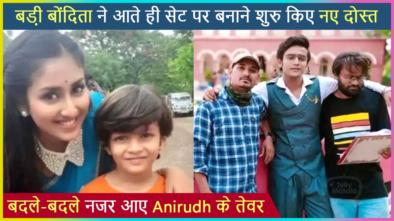 Anchal Sahu Makes New Friends On Set | Pictures Out | Barrister Babu ...