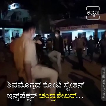 The Police Penalts The Public By Drilling For Violating The Rules Of Weekend Curfew