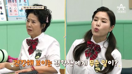 [예고] 혈관 속 지방 혁명! 지방으로 지방을 뺀다!