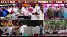 Protests by Akali Dal & BJP over electricity crisis in Punjab
