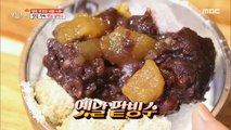 [TASTY] Shaved Ice with Red Beans Suitable for Summer, 생방송 오늘 저녁 210702