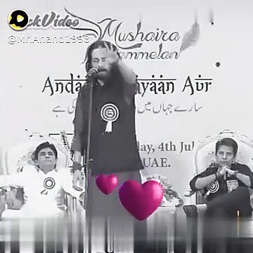 Mene usse pyar kiya hai milkiyat ka dava nahi Bo jiske bhi sath h me use bhi apna manta huwhatsapp status shayeri