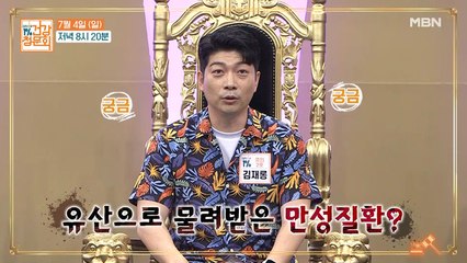 비만 탈출의 열쇠! 단쇄 지방산을 늘려라!