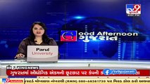 Gujarat high court raps up power companies over additional charges, Ahmedabad _ TV9News
