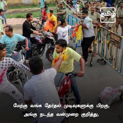 7000 Women Were Molested In West Bengal, Says Facts Finding Committee