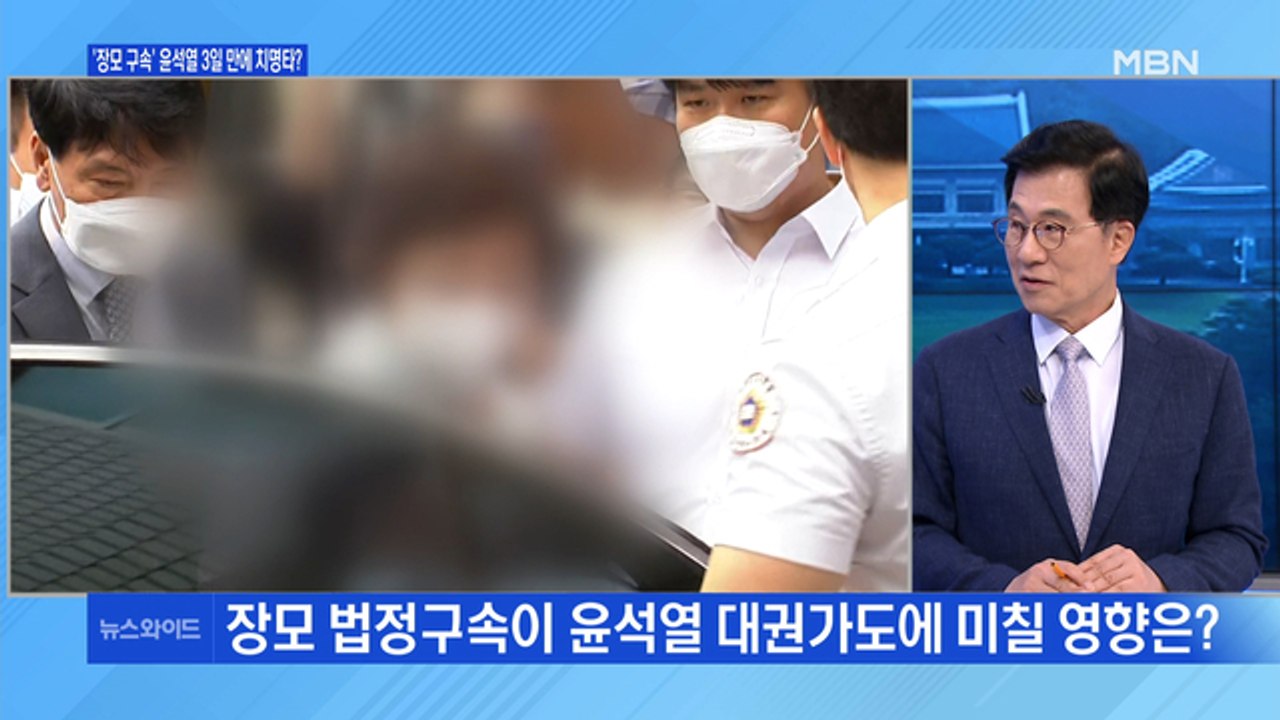 [백운기의 뉴스와이드] 윤석열 '가족 리스크', 대응은? / '순해진' 이재명, 평가...