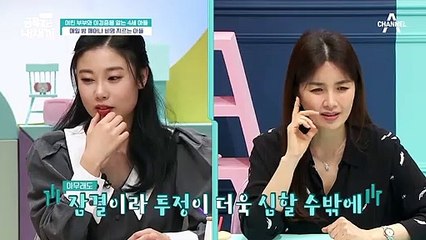 야식타임 강제 종료!ㅠ 새벽 1시에 깨어나 고래고래 소리지르며 점점 격해지는 금쪽이의 잠투정