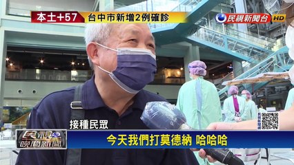 有譜？傳透過COVAX訂購Novavax　陳時中：與原廠談判中