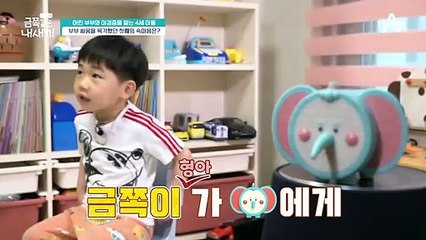 ※충격 반전※ "자는 척 했어요…" 엄마 아빠가 싸울 때 자는 척 했던 첫째