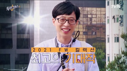 재석 바라기 식센이들의 재석 맞춤 가방 골라주기~ ♡ "나 가지고 인형놀이 하지 마 ㅠㅠ"