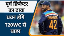 Aakash Chopra claims Team Might Not Be Looking At Shikhar Dhawan For The T20I WC | Oneindia Sports