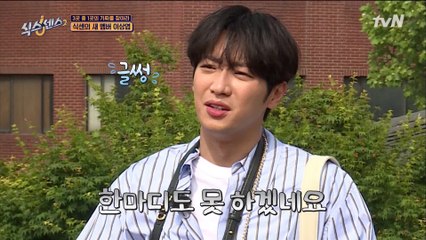 ※삼겹 오빠 이상엽 정식 합류※ 오자마자 식센이들의 인형놀이 제2의 제물 ^^..