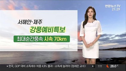 [날씨] '지각 장마' 초반부터 폭우…최대 150mm 이상