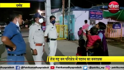 DAMOH: बच्चों को खाना खिलाने की बात कहकर वनरक्षक ने लगा ली फांसी