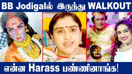 Vanitha Vijaykumar Quits BB Jodigal 🚪