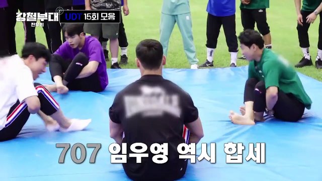 [#강철부대 15회 하이라이트] 준서 열쇠 던져!! 퍼포먼스부터 (ㅋㅋ) UDT 15회 분량 모음♥