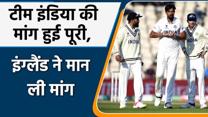 Ind vs Eng Test Series: Team India to play practice match before Test Series | Oneindia Sports