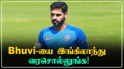India அணியில் Bhuvaneshwar kumar இல்லாமல் Win பன்னமுடியாது -SalmanButt | OneIndia Tamil