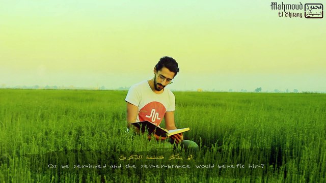 One of the most beautiful quiet recitations || Surah Abs || Reciter : Mahmoud El Shitany