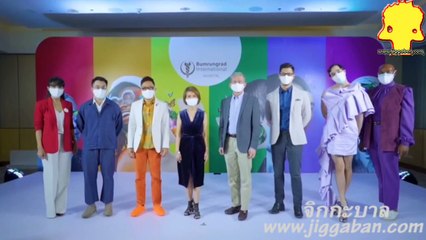 รัศมีแข และ เขื่อน K-OTIC ร่วมกับ บำรุงราษฎร์ ฉลอง “PRIDE Month” จัดทัพตั้ง “Pride Clinic” ส่งมอบการดูแลเชิงสุขภาพแบบ Life-time Value แก่กลุ่ม LGBTQ+