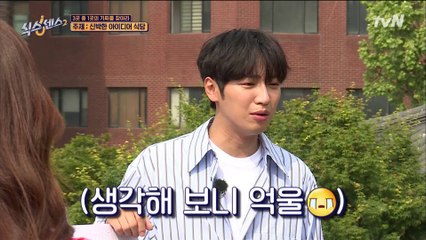 [#하이라이트#]툭 치면 울 것 같은 귀요미 탱커 식센 새 식구 이상엽 모음zip