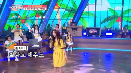 오늘따라 노오란 개나리 꽃 같은 지윤 ‘제주도 푸른 밤’♬ TV CHOSUN 210702 방송
