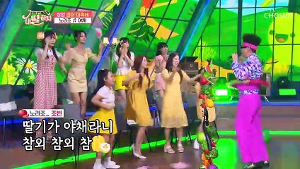 여름 더위 다 날려버린 노라조 야야이야~ ‘야채’♬ TV CHOSUN 210702 방송