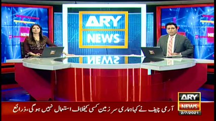 ARYNews | Bulletin | 6 PM | 2 July 2021