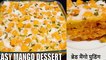 Mango Dessert Recipe | quick and easy mango dessert recipe | mango bread pudding | Cook with Chef Amar