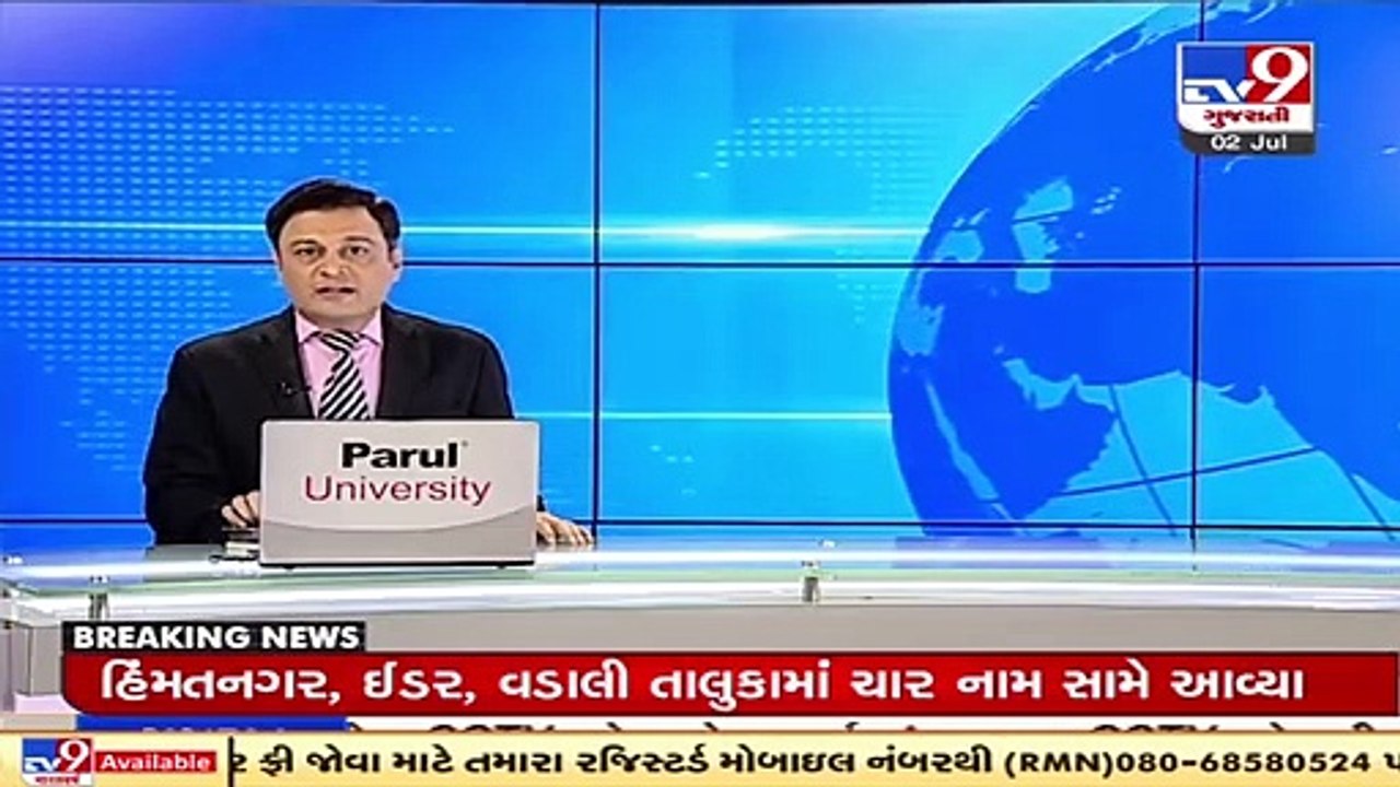 Dhoraji farmers worried over delayed monsoon, Rajkot _ TV9News