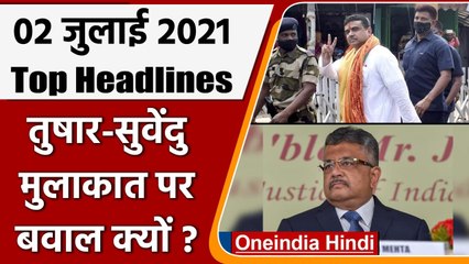 Tushar Mehta | Solicitor General | Suvendu Adhikari | TMC | PM Modi | Top 10 News | वनइंडिया हिंदी