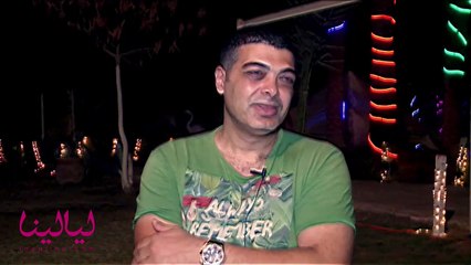 لقاءات ليالينا-أحمد منير