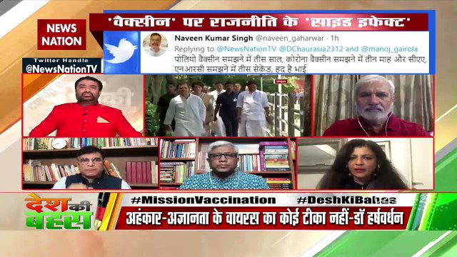 Desh Ki Bahas : हरियाणा के सीएम का बयान आता है की थोड़ी-थोड़ी लगानी चाहिए : मयंक पटेल, दर्शक, उदयपुर