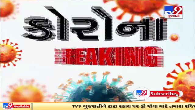 Gujarat Corona Update_ 80 new cases, 2 deaths and 228 recoveries reported today_ TV9News