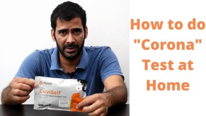 How to Conduct Covid-19 Test at home in Hindi | अब घर पर ही करें कोरोना टेस्ट