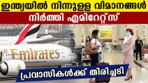 Emirates airlines cancelled flights from india until further notice