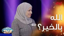 عبارات يستخدمها العراقيين وبيها كلمة خير.. هواي أكو