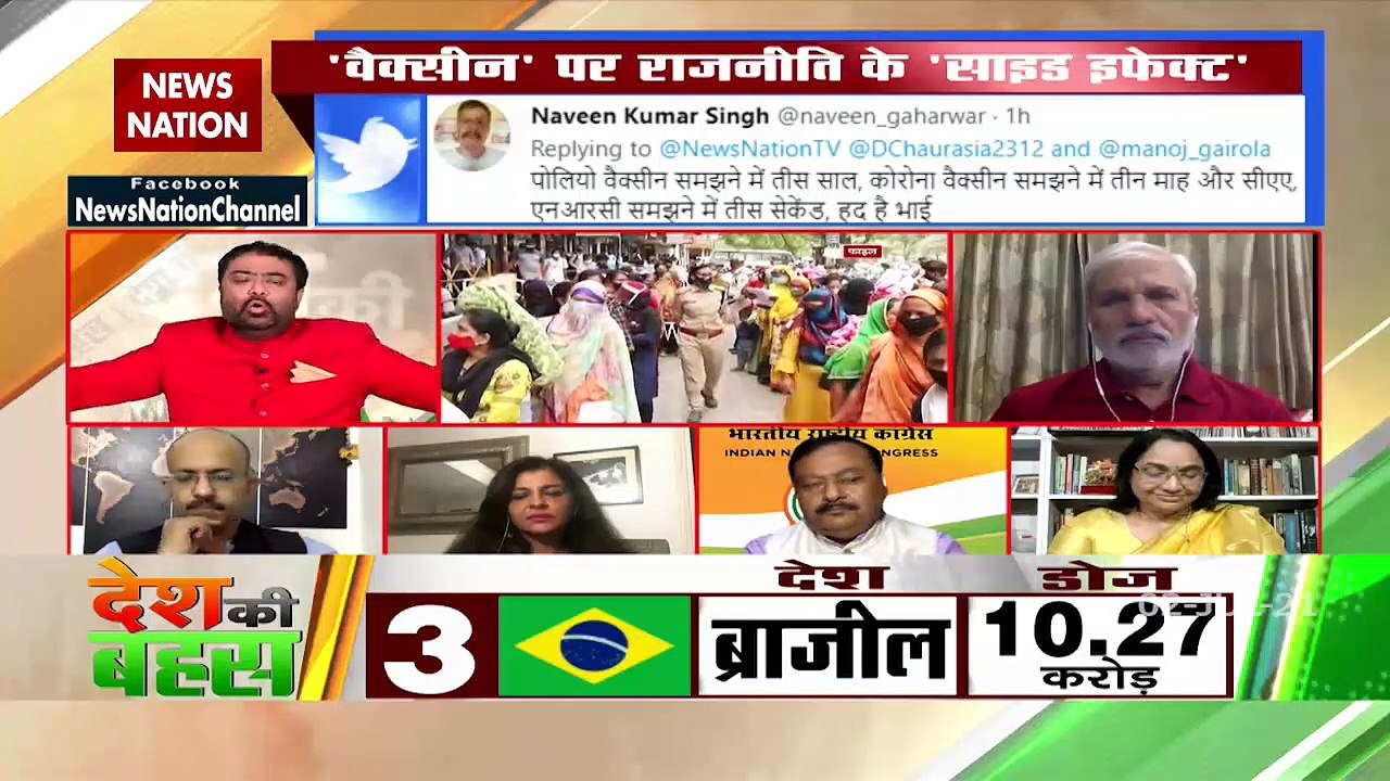 Desh Ki Bahas : Who is politicizing the vaccine amid Covid pandemic