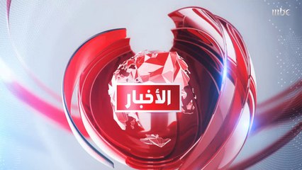 احتجاجات في تركيا بعد انسحابها من اتفاقية منع العنف ضد المرأة