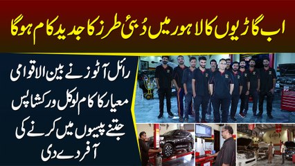 Royal Autos Ne International Standard Ka Kaam Local Workshop Jitne Charges Me Karne Ki Offer De Di