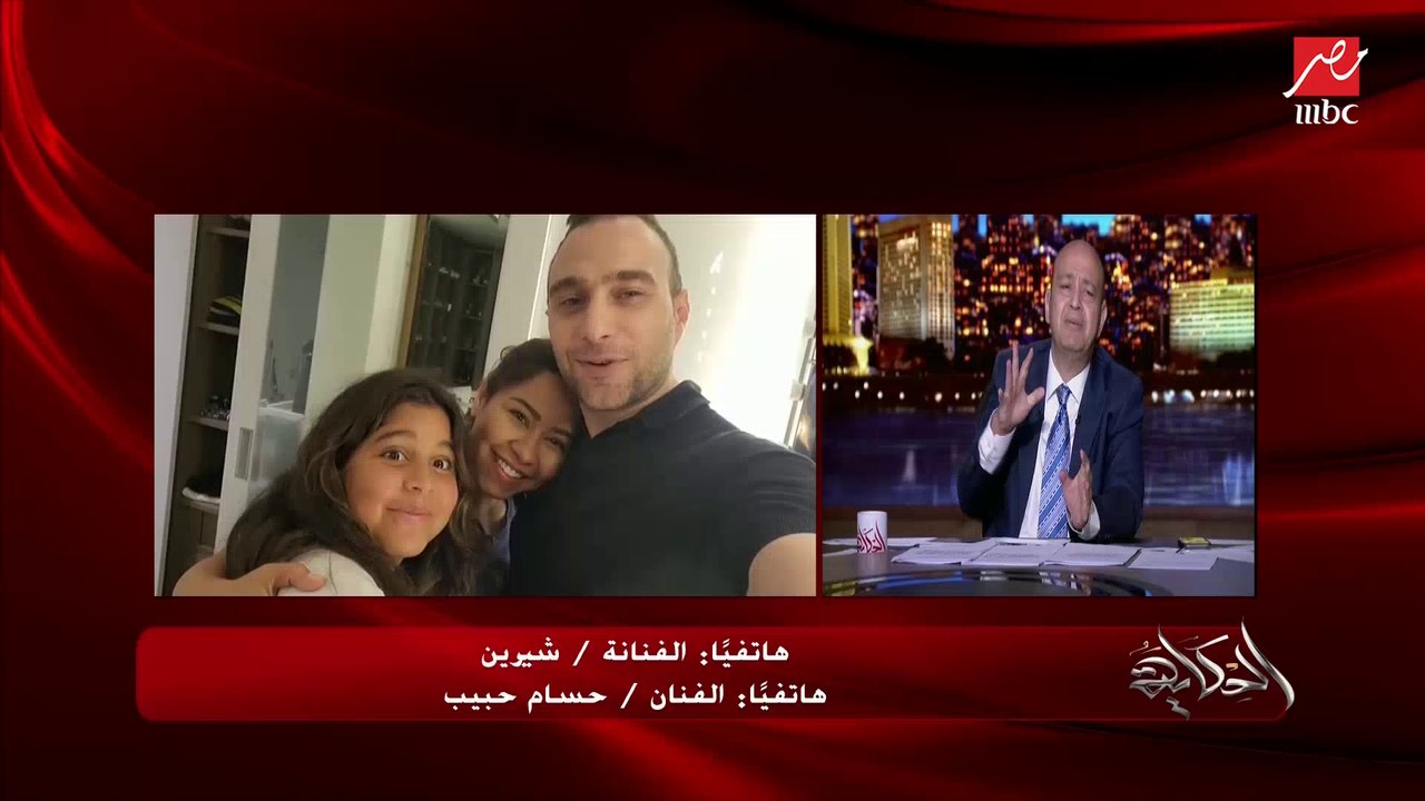 حسام حبيب: أنا قلت لشيرين دور جوزك إنه يزودلك فلوسك مش ياخد منها.. ومحدش مننا محتاج التاني ماديا