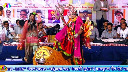 Sher aave o maiya sher aave || madhubala rav || new mataji bhajan